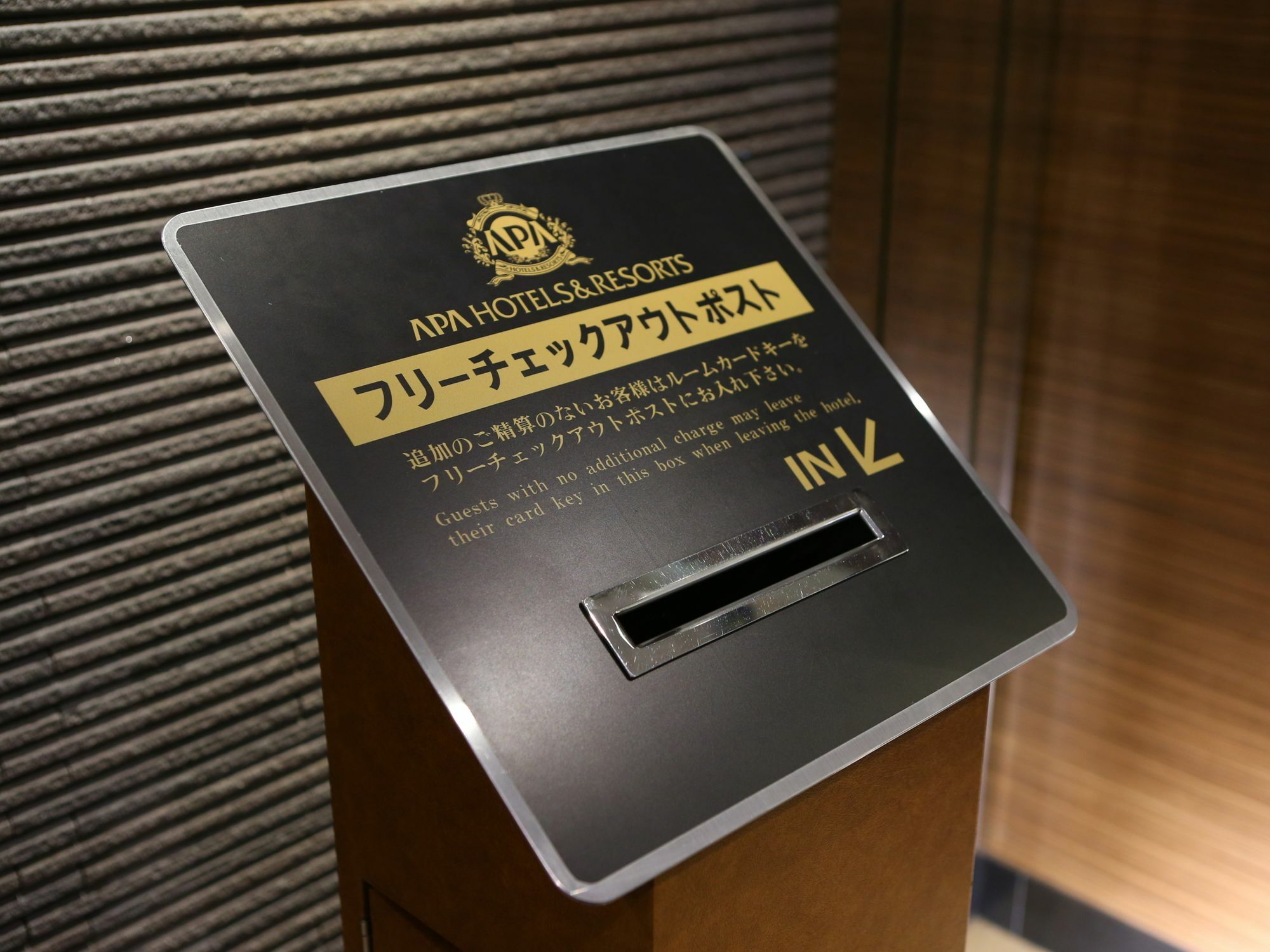 APA Hotel Kagoshima Kokubu Kirishima Exterior foto